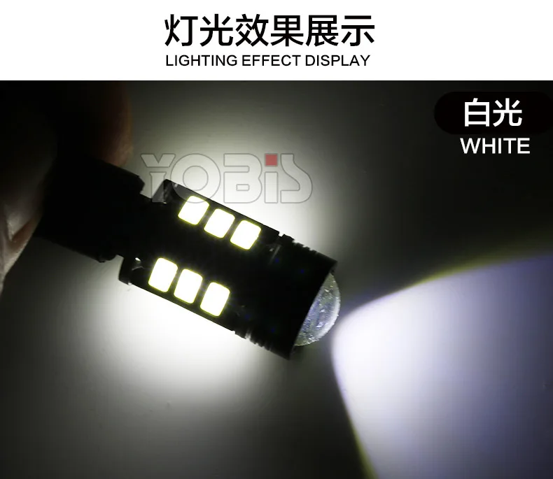 Автомобильный светодиодный резервный светильник W16W T15SMD 5630 5730 Черная передняя резервная лампа
