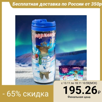 

Thermo glass “Murmansk. Reindeer ", 350 ml