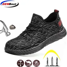 DEWBEST/Мужская Рабочая защитная обувь со стальным носком; неразрывные кроссовки; мужские Нескользящие уличные ботинки; модные рабочие защитные ботинки