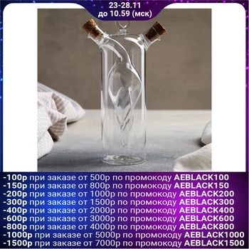 

Bottle "2 in 1" for sauces and butter "Funnel", 350/50 ml