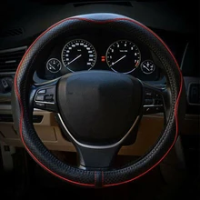 1 шт. автомобильный дышащий защитный чехол на руль мягкая подкладка прочный