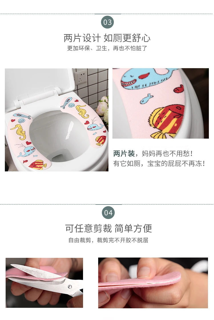 Прямая с фабрики lotus jia самоклеящийся коврик для унитаза для маленьких детей zuo Бянь qi Диан счастливый день грелка зимняя теплая