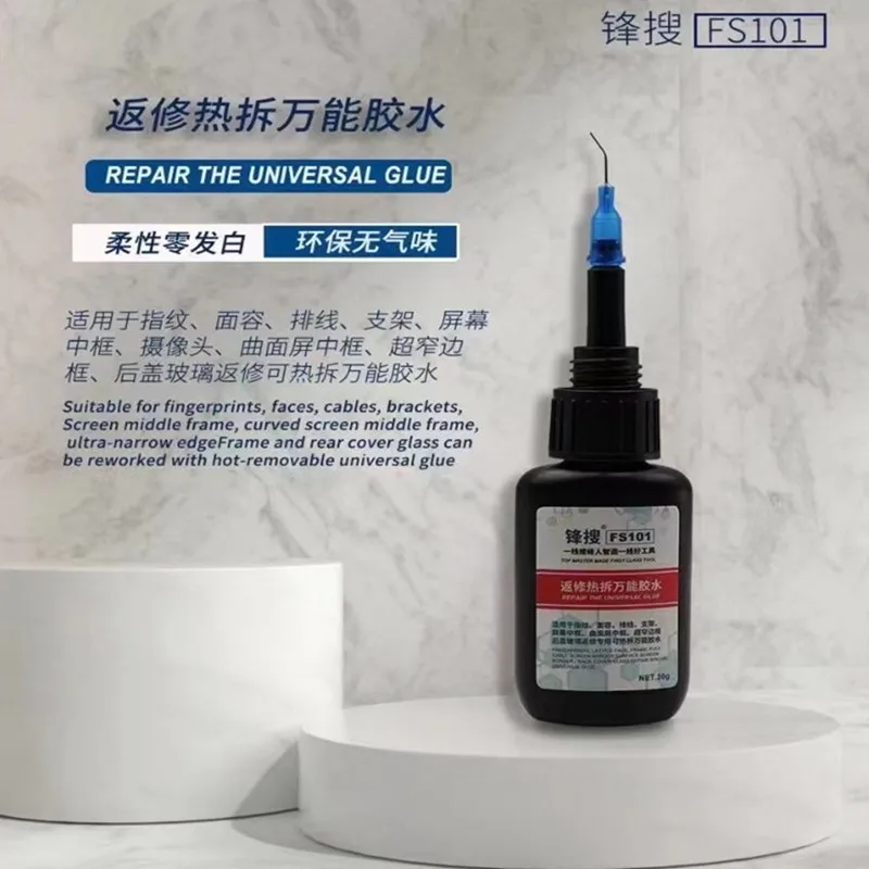 

Phone Repair The Universal Glue suitable for fingerprints Curved Screen middle frame edge frame Rear Cover Glass