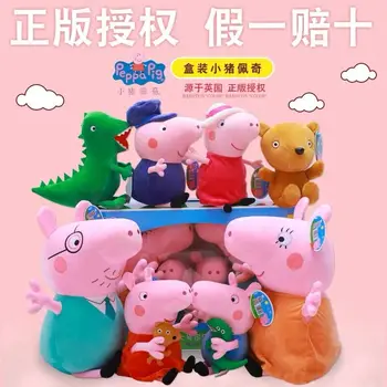 

Genuine Pink Pig Plush Toys High Quality Peppa Pig George family Plush Toys For Children Backpack pendant Christmas gift