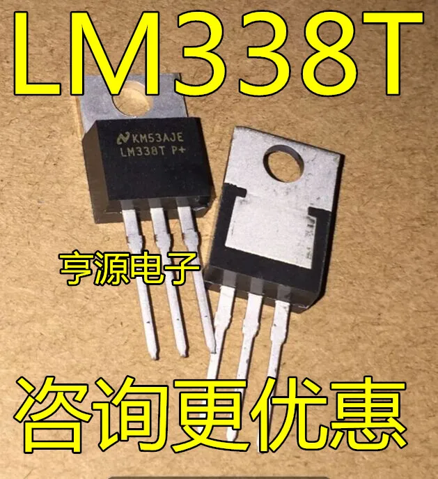 5 шт./лот LM338T LM338 TO-220