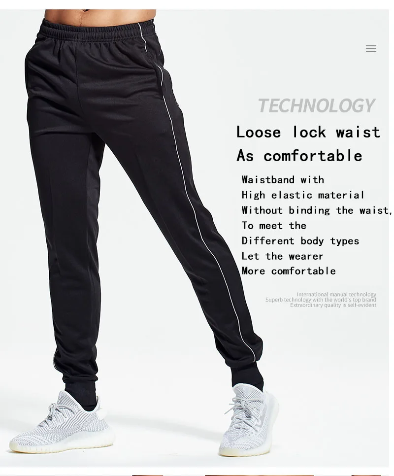Спортивные штаны мужские осенние новые для бега фитнес быстросохнущие Свободные повседневные футбольные штаны маленькие закрывающиеся Защитные Штаны спортивные штаны для спортзала