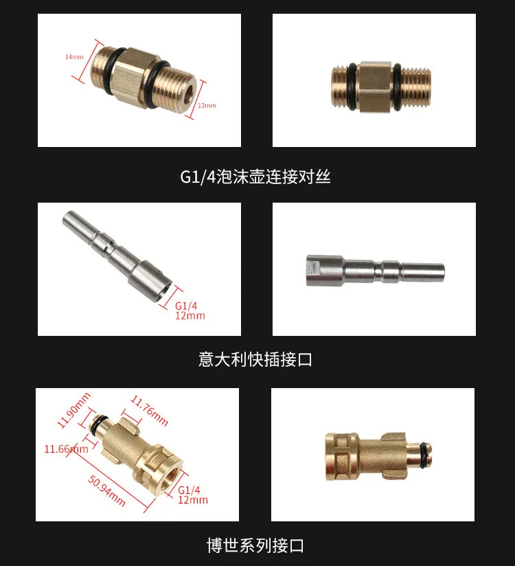 Пена высокого давления Lance PA Taizhou горшок Дания Nilfisk Karcher HD K последовательный разъем автомобиля очищающая пена сопла
