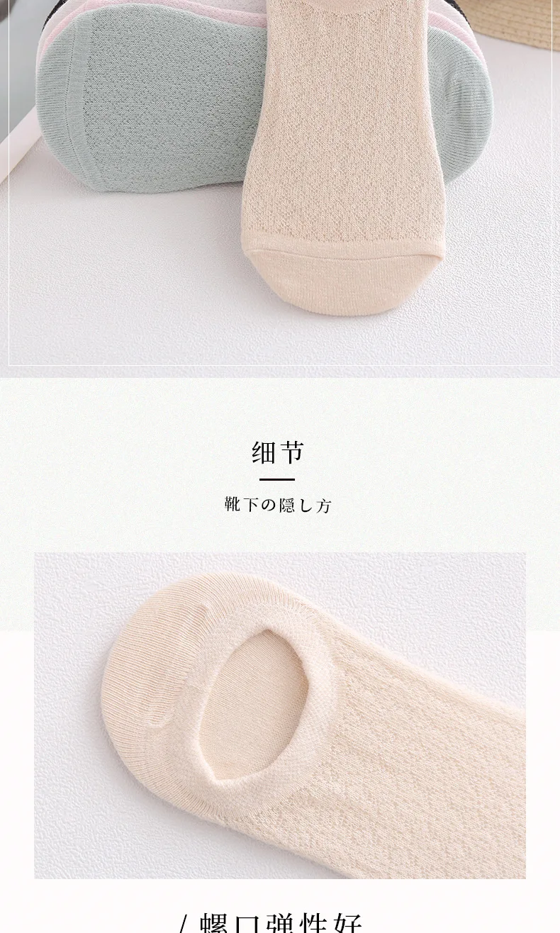 Women's socks 5 pairs Invisible Cotton Anti-slip short mesh summer cool 2021 trends cute no-show ankle Lot fashion socks happy Women's socks 5 pairs Invisible Cotton Anti-slip short mesh summer cool 2021 trends cute no-show ankle Lot fashion socks happy