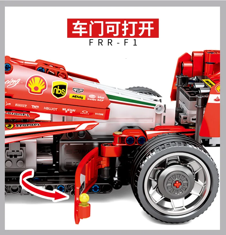 Маленькая частица формула Монстр двигатель F1 Электрический строительный блок Мальчики гоночная игрушка 701000