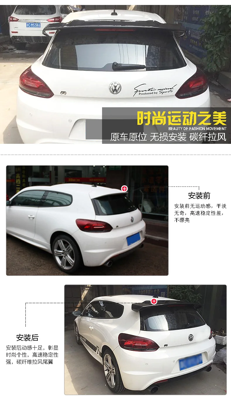 Подходит для Volkswagen Scirocco R со светом модифицированный Карбон волокно заднее крыло задний спойлер крыло