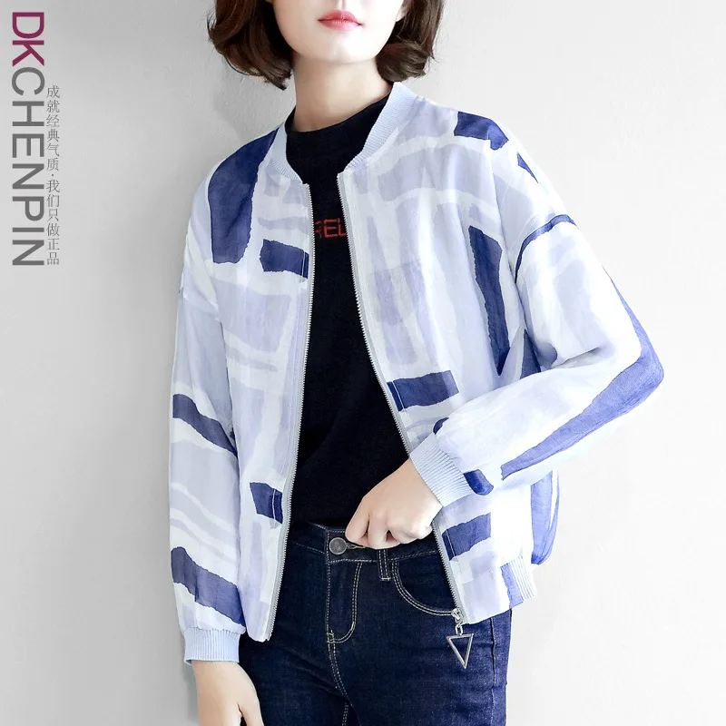 

Short Coat Women's 2018 Autumn Clothing New Style Korean-style Casual Baseball Uniform Loose And Plus-sized Versatile Jacket Ear