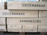 

1.3M * 100M Sublimation Transfer Paper Digital Printing Processing Paper Thermal Transfer Paper Digital Printing Paper Roll Pack