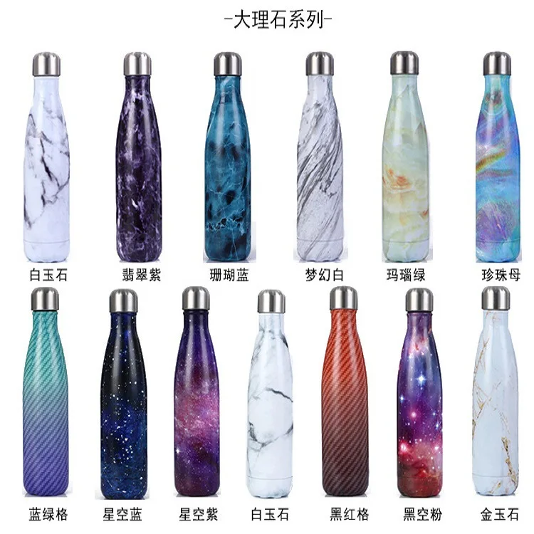 

Insulated Stainless Steel Bottle Sports Bowling Glass Customizable Swell Marble Coke Bottle Kettle