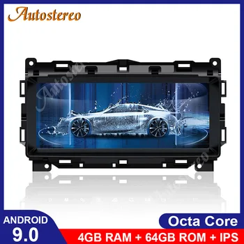

Android9 64+4GGB Car GPS navigation For Jaguar F-PACE 2016-2018 Auto Headunit Multimedia Player Radio Tape Recorder Stereo 2K