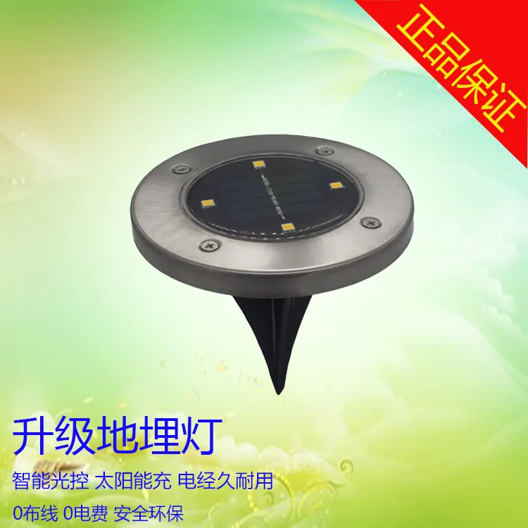 Amazon Cross Border стиль 4LED солнечные, из земли лампа для газона из нержавеющей стали открытый свет садовая лампа квадратная лампа