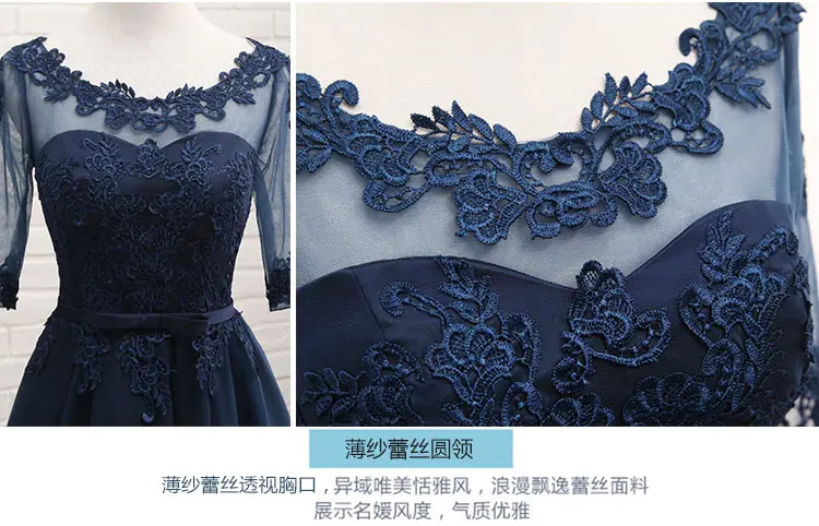 Robe de soiree/, полупрозрачные кружевные платья с вышивкой, длинное темно-синее вечернее платье для выпускного вечера, платья подружки невесты