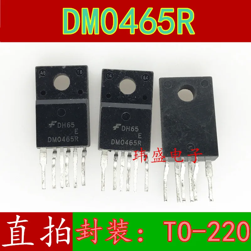 10 шт./лот DM0465R DMO465R TO220