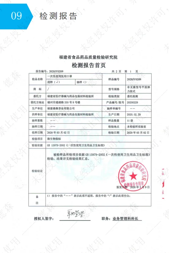 QQ截图20200330222500