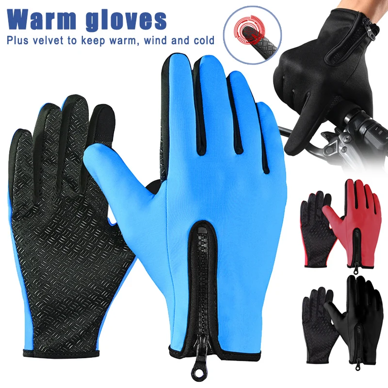 Ветронепроницаемые перчатки дышащая Функция касания экрана теплые Нескользящие походные велосипедные спортивные перчатки ALS88
