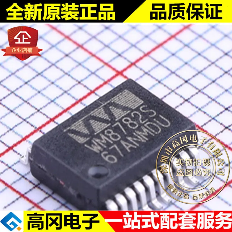 И WM8782SEDS/RV SSOP-20 WM8782S WOLFSON высокое качество./