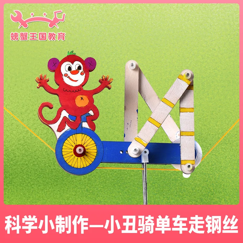 

Young STUDENT'S Physics Invention Fun Science Experiment Clown Ride Bicycle Tightrope Science And Technology Small Production Ha