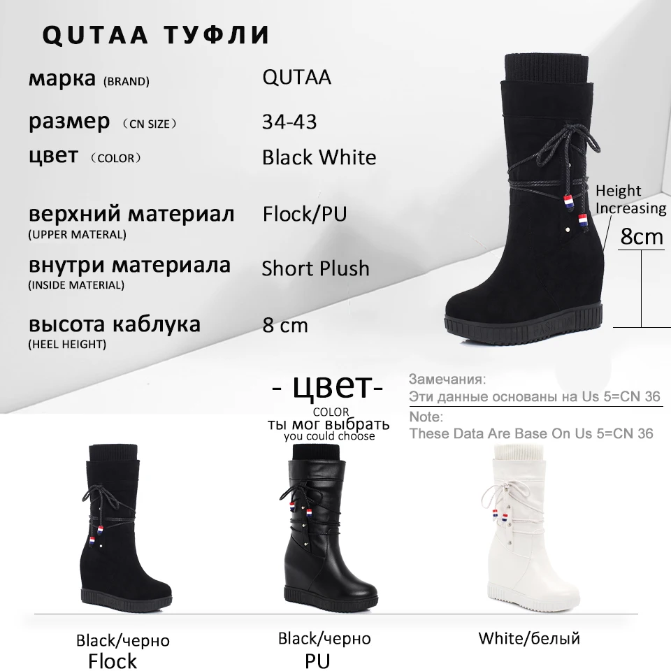 QUTAA/ г. Модные сапоги до середины икры из флока на платформе из искусственной кожи зимние сапоги на шнуровке, увеличивающие рост, с круглым носком Большие размеры 34-43