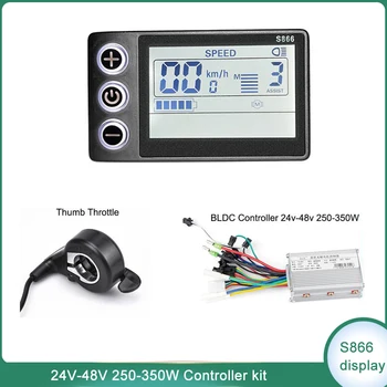 

EBike Controller 24V 36V 48V LCD E Bike Display 350W Speed Controller For Brushless Motors Bicycle Conversion Kits S866