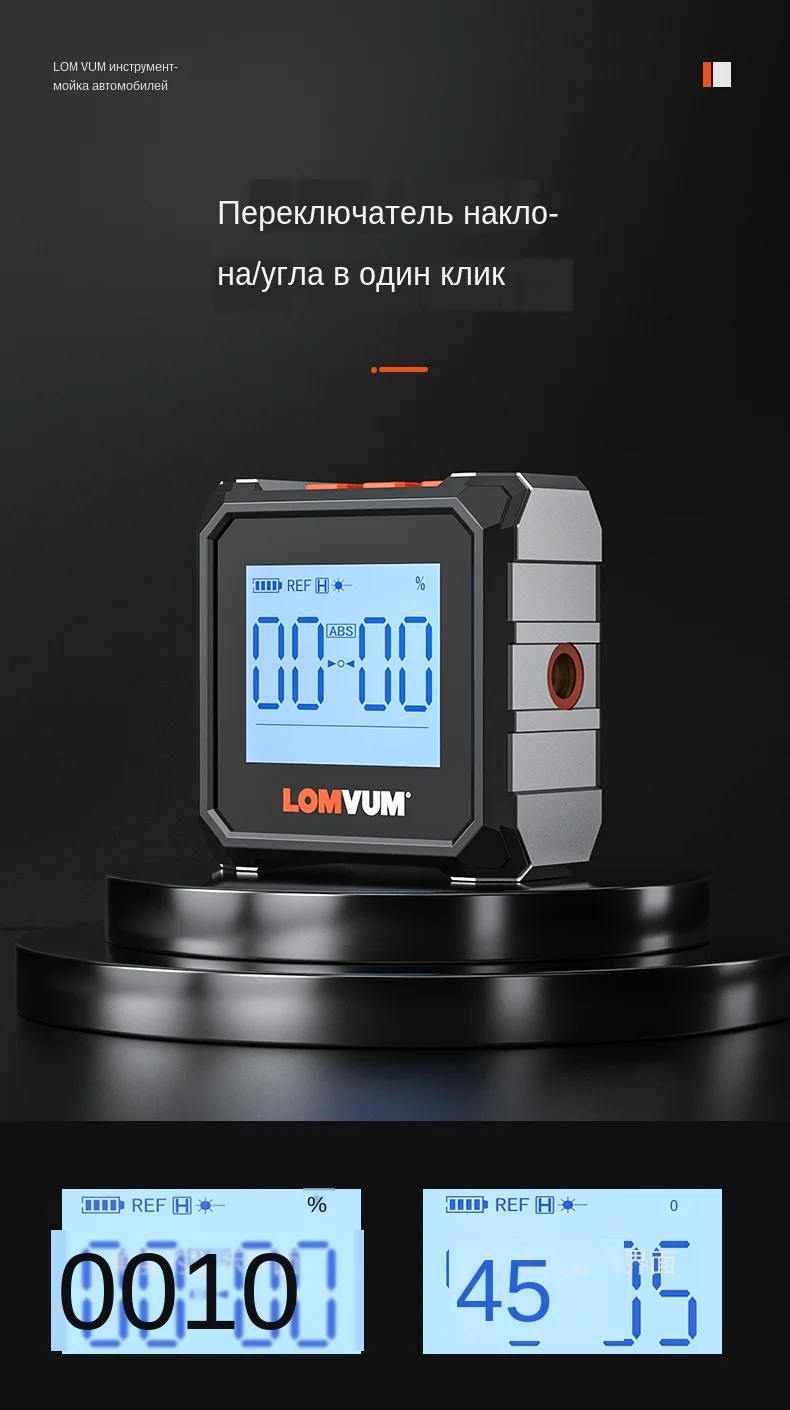 倾角仪详情页-英文_08