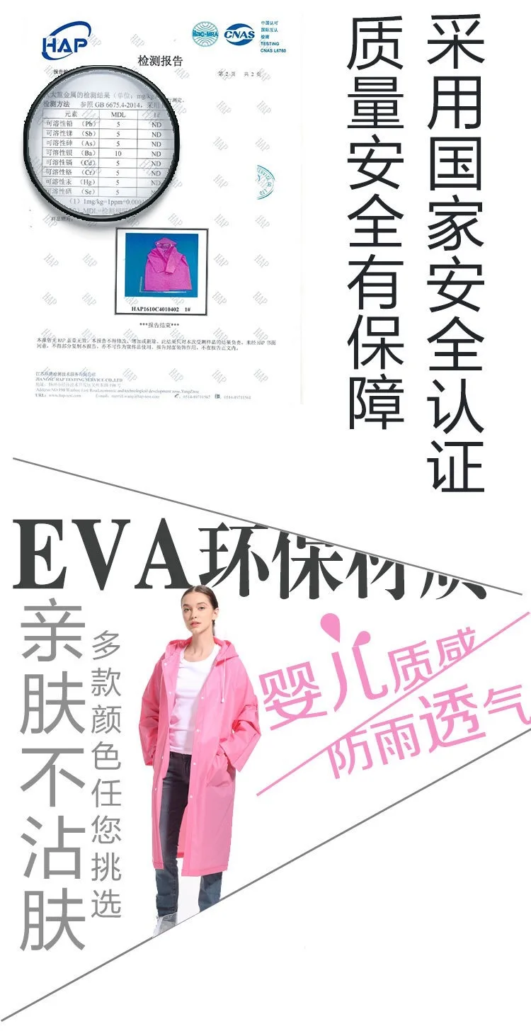 Amazon AliExpress Мода EVA Длинный плащ пончо с карманами напрямую от производителя оптом настраиваемый от имени