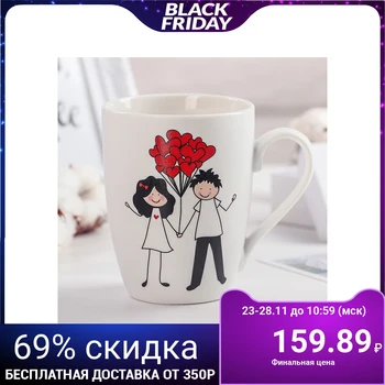 

Mug "Let's Fly Together!", 350 ml