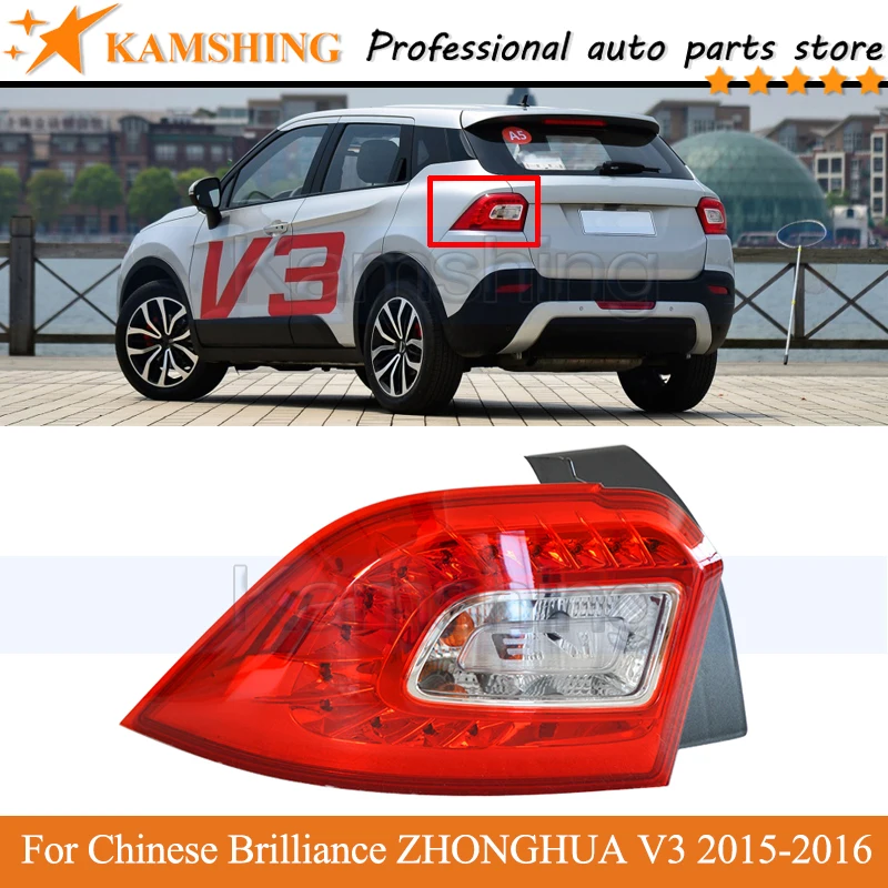 

Kamshing Rear Tail light lamp For Chinese Brilliance ZHONGHUA V3 2015- 2016 Rear Brake Light Taillight Tail lamp head Lamp