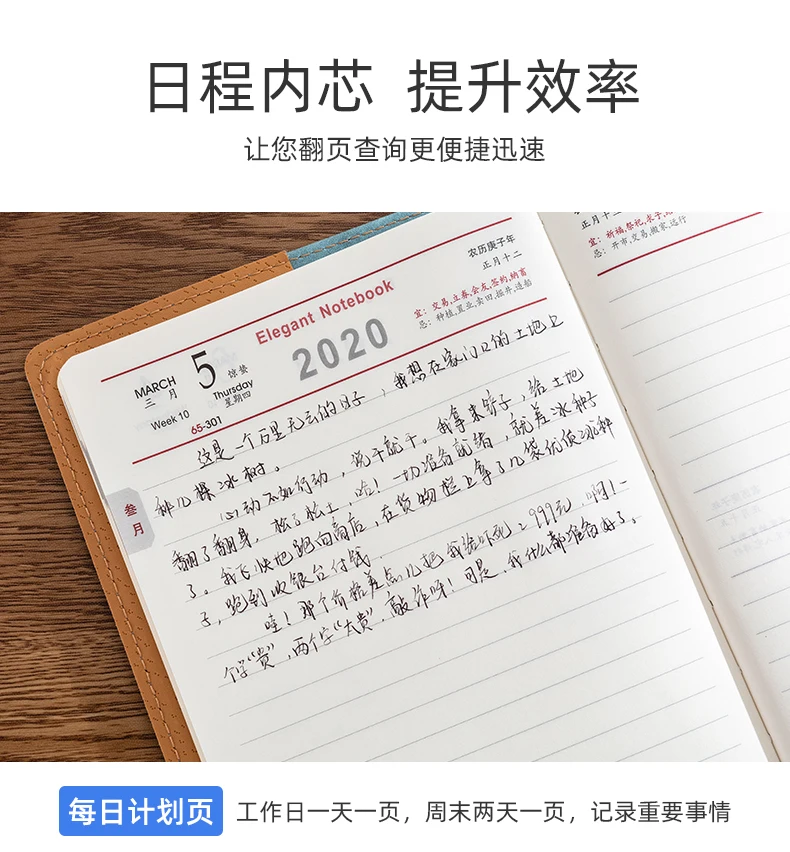One Day One Page Schedule Notebook A5 Work Plan Book 365 Time Management 1PCS