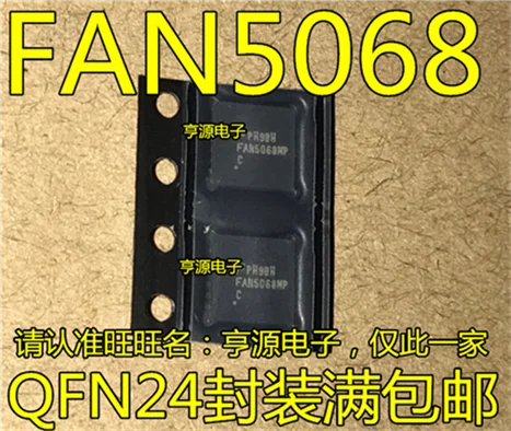 5cps FAN5068 FAN5068MP FAN5068MPX FAN5068MPC QFN24