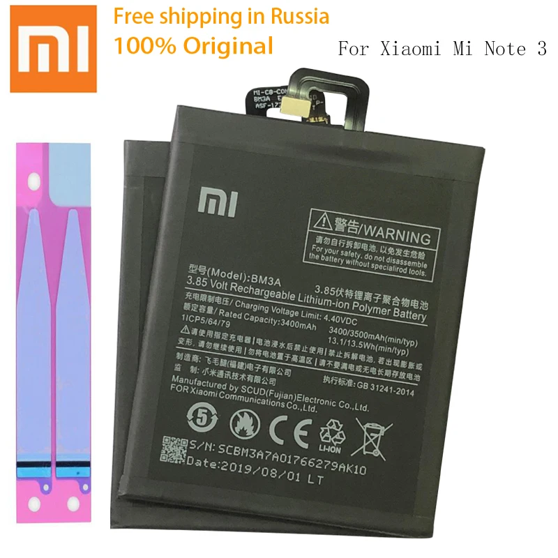 100% оригинал Xiao Mi запасная батарея BM3A bn3a Xiaomi Note 3 3400 мАч Высокая емкость батареи для