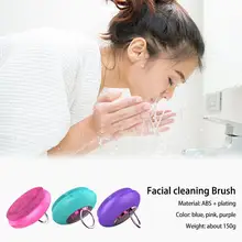 Usb зарядка Электрический мини массажер для чистки лица щетка с кольцом для мытья лица моющее средство машина Глубокая чистка массажное устройство