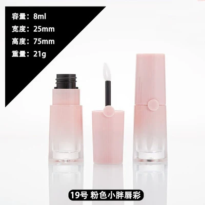 8ml No. 19 6 мл, пластиковые прозрачные Пустые Косметические Блеск для губ Lipsitck туба, 8 мл Косметический Макияж для губ глазурь для губ розовые бутылочки контейнеры - Цвет: 8ml No. 19
