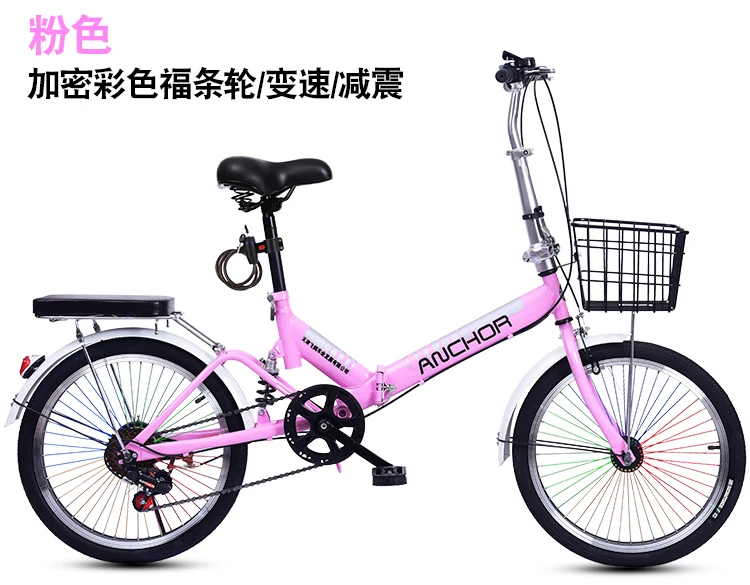 Folding bicycle 20 inch bike adult student variable speed shock absorber bicycle children adolescent men and women cart