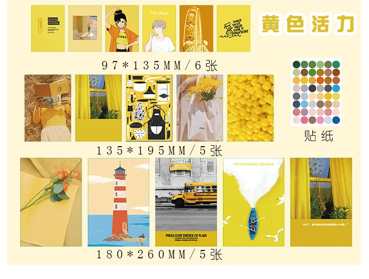 详情-21