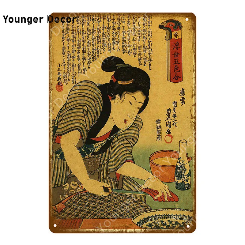 Япония национальный Туризм плакат японский Ukiyoe винтажные металлические знаки стены искусства дощечки с рисунком декор домашнего бара путешествия пластины YI-031