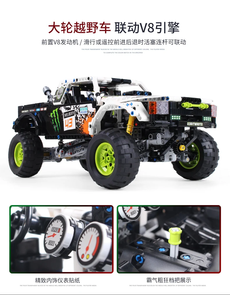 Technic Машинки Игрушки 4X4 внедорожный Vehile набор совместим с 42099 строительный блок блоки классический автомобиль Рождественский подарок