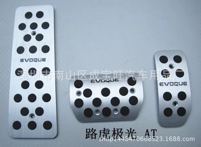 Lexus ES of RX of Throttle Pedal Modified Anti-slip Hole Punched Pedal Automatic Transmission Manufacturers Direct Selling