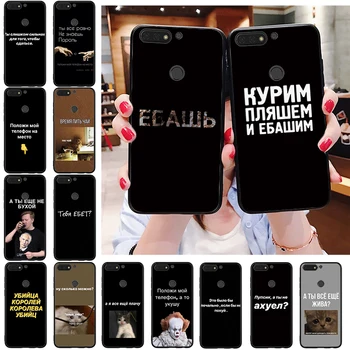 

Russian Quotes text words Black TPU Soft Phone Case Cover For Huawei Honor 7C 7A 8X 8A 9 10 10i Lite 20 NOVA 3i 3e