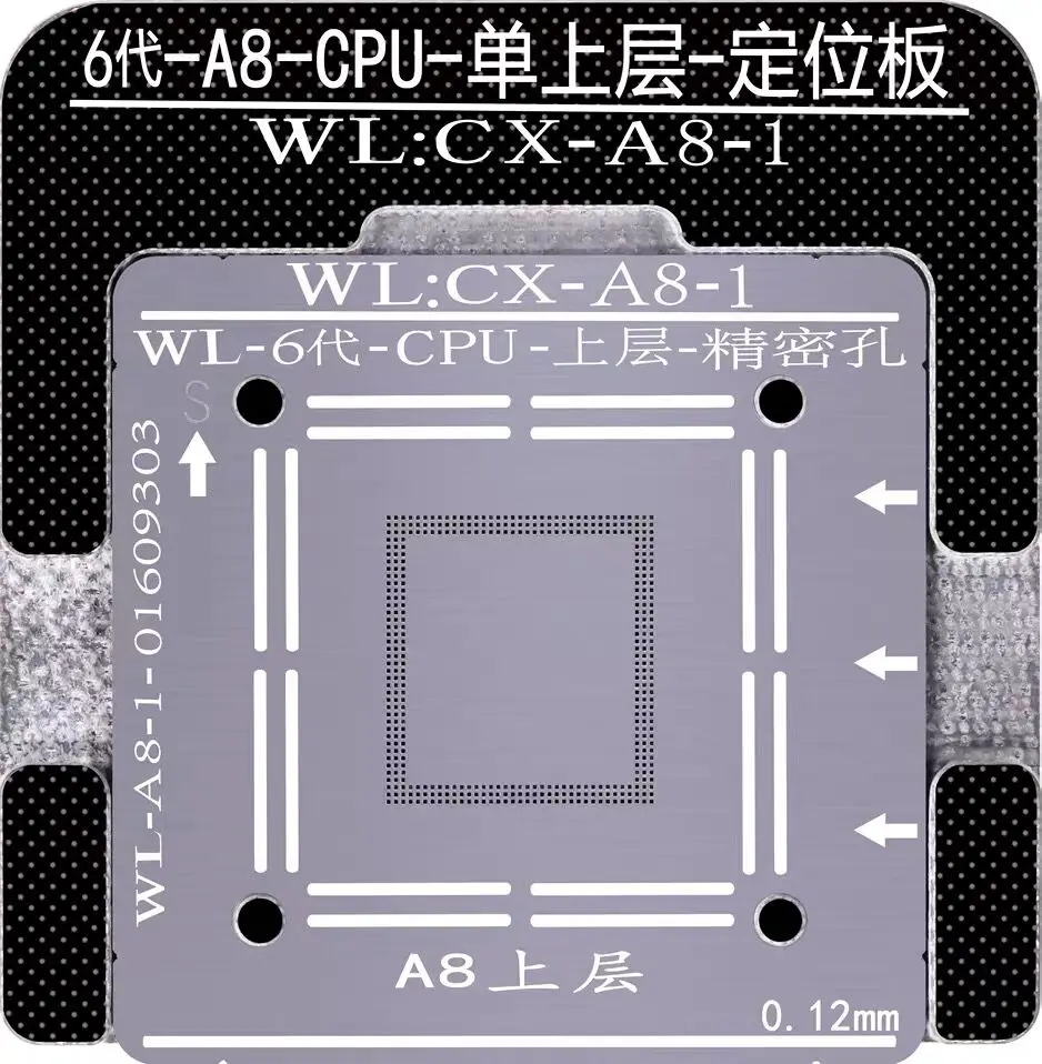 A8 UP