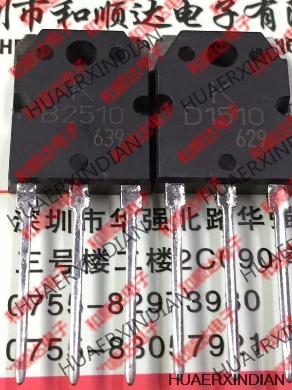 5 шт., новые оригинальные кнопки 2SD1510 D1510 2SB2510 B2510