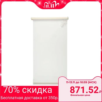 

Roller blind 50x160 cm "Comfortissimo", white