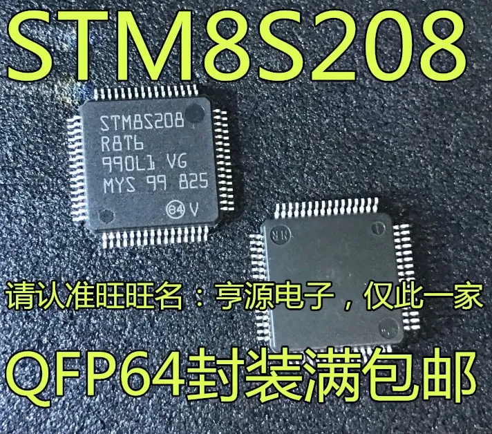 5 шт./лот STM8S208 STM8S208R8T6 LQFP-64