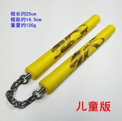 kids yellow