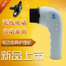 Автомобильные принадлежности USB перезаряжаемые ботинки очиститель автомобиль установлен небольшой ручной электрический щетка обувь машина Хуа Шу HS-100