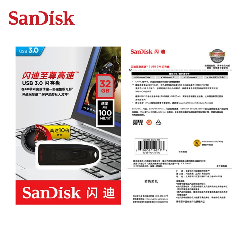 USB флеш-накопитель SanDisk USB 3,0, флеш-накопитель 16G 32G 64G 128G 256G, устройство для хранения карт памяти, скорость чтения до 100 МБ/с./с CZ48