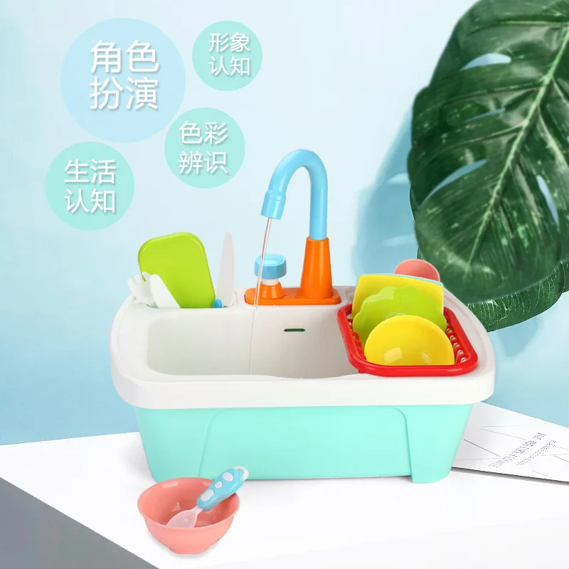  Children Model Kitchen Small Pool Dishwasher Circulating Water Channel Water Toys Play House Kitche - 4000267372871